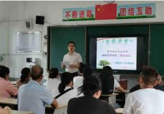 围绕防溺水交通出行网络安全等方位的假期安全教育