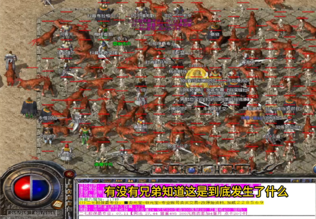 原汁原味的传奇带你重回玛法大陆集结兄弟们血战沙城