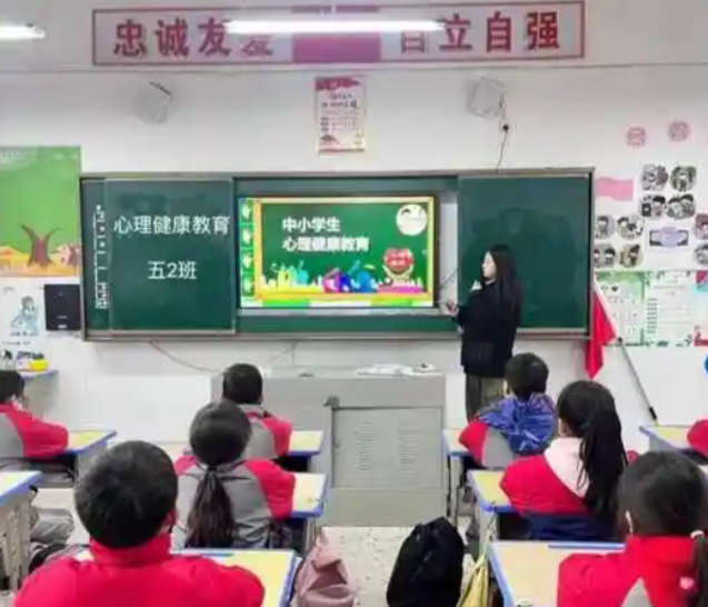 阳光少年课程趣味讲堂引导学生感知自身心情为心灵充电